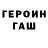 Первитин пудра Aaron Vaider