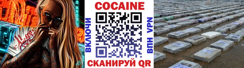 КОКАИН 99%  Туймазы 