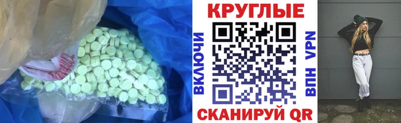 как найти   blacksprut рабочий сайт  ЭКСТАЗИ VHQ  Туймазы 