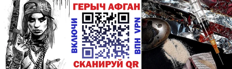 Героин VHQ  Туймазы 