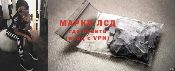 кристаллы Покровск