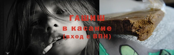 стаф Покачи