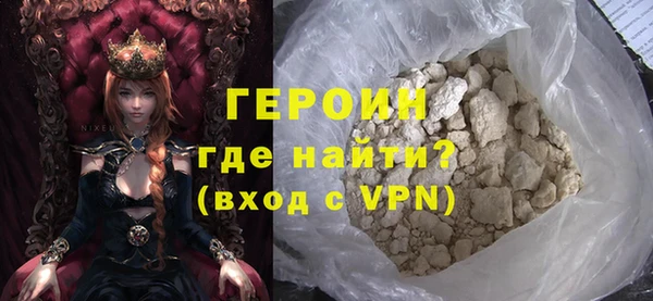 стафф Переславль-Залесский
