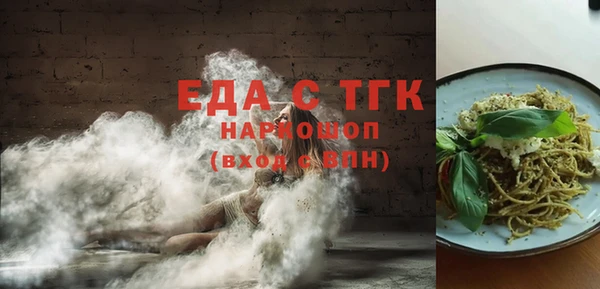 скорость Алзамай