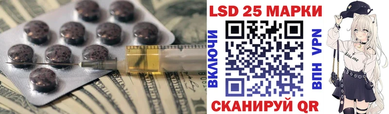 сколько стоит  Туймазы  МЕГА сайт  LSD-25 экстази кислота 