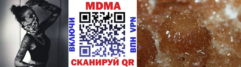 МДМА кристаллы  MEGA зеркало  Туймазы 