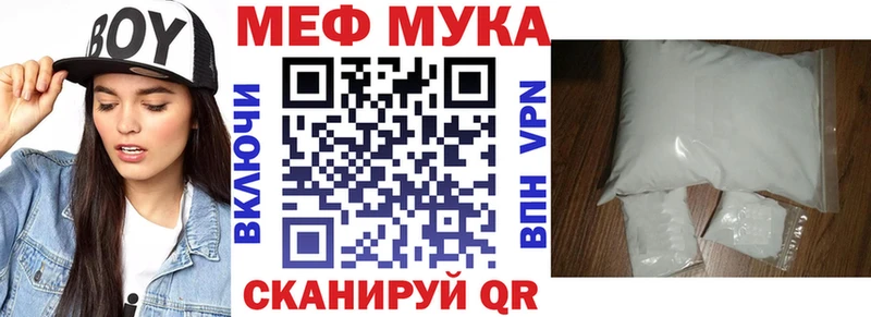 где можно купить Туймазы Меф кристаллы