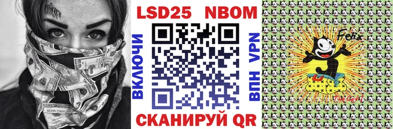 где можно купить   Туймазы  даркнет клад  Марки 25I-NBOMe 1,5мг 