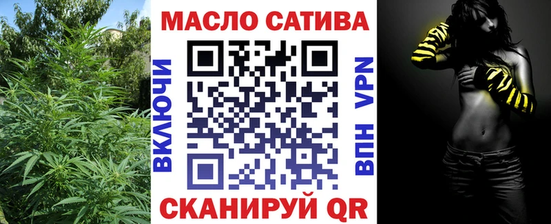 блэк спрут зеркало  Туймазы  darknet клад  ТГК вейп с тгк 